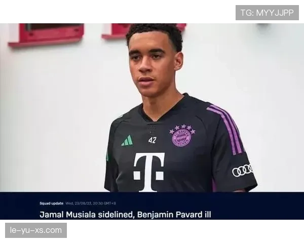 穆西亚拉德甲表现稳健，助力球队持续提升竞争力