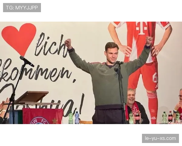 基米希中场表现稳健，市场价值持续攀升引关注