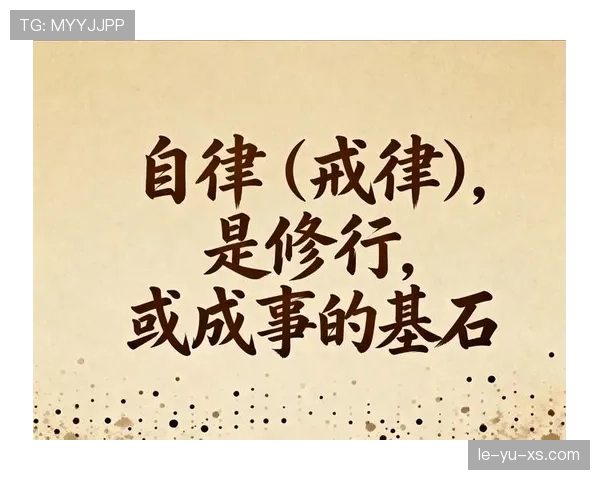 卡马文加的职业态度：自律与专注铸就绿茵场上的成功基石