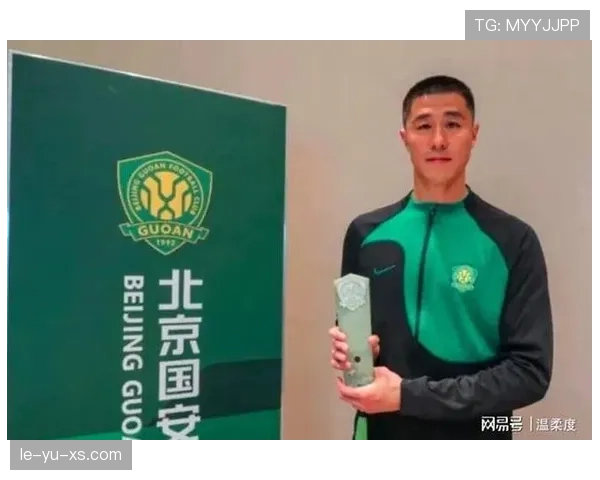 北京国安门将侯森近期表现稳健，状态持续提升