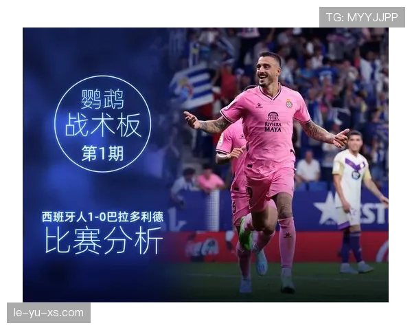 阿什拉夫高位压迫回追速度优势解析 阿什拉夫高位压迫回追速度优势解析