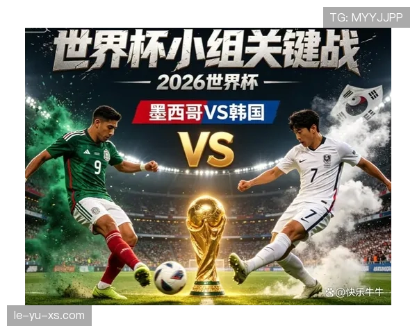 墨西哥9分领跑A组:世界杯小组赛成绩整理